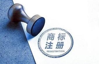 为什么图形和文字要分开申请注册商标？？