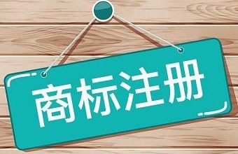 商标权有哪些主要内容？？？？
