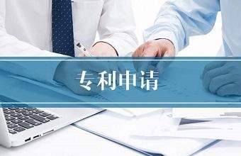 你的发明创造，，，可以同时申请实用新型专利和发明专利吗？？？